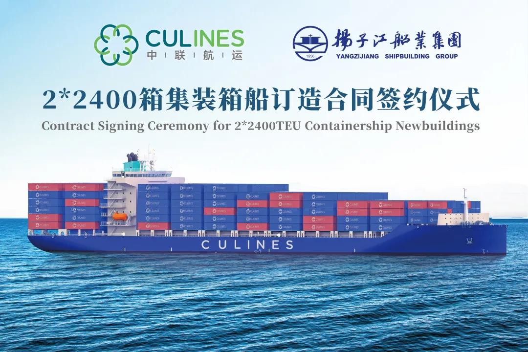 Culines-Press releases